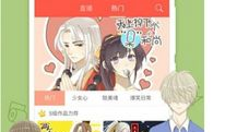 漫漫漫画下载,揭秘漫漫漫画下载之旅